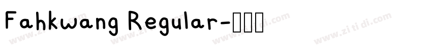 Fahkwang Regular字体转换 Fahkwang Regular字体转换